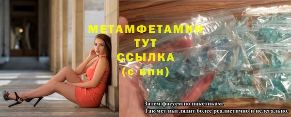 прущая мука Бородино