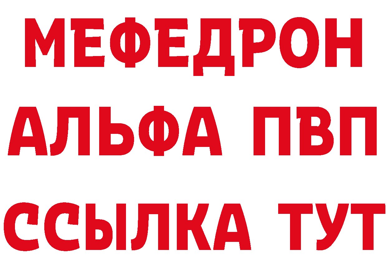 ТГК вейп с тгк tor маркетплейс hydra Копейск