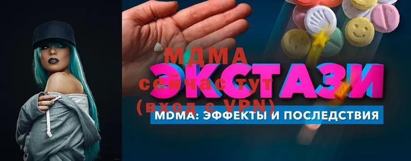 MDMA VHQ  Копейск 